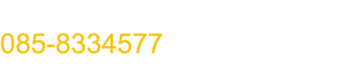 Phone: 085-8334577