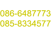 Phone: 086-6487773 085-8334577